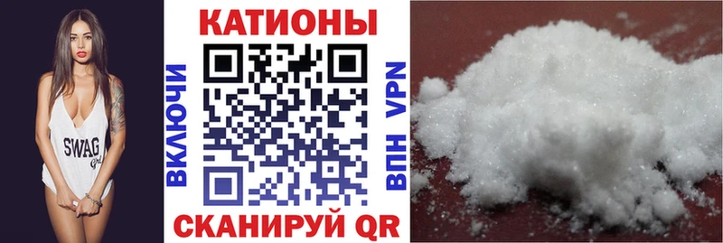 Купить ГАШИШ  Альфа ПВП  Мефедрон  Бошки Шишки  Cocaine  Сафоново