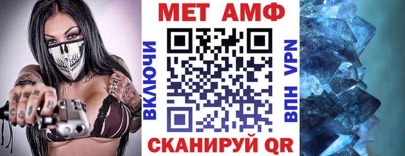 АМФ Розовый  Купить закладки  Сафоново 