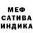 Amphetamine Розовый Shued