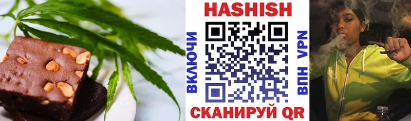 Еда ТГК конопля  Купить закладки  Сафоново 