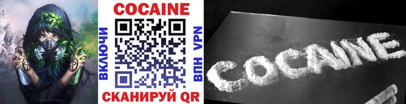 Купить  Сафоново  COCAIN 97% 