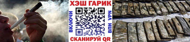 Гашиш Premium  Купить где  Сафоново 