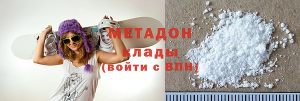 соль курить ск Каменка