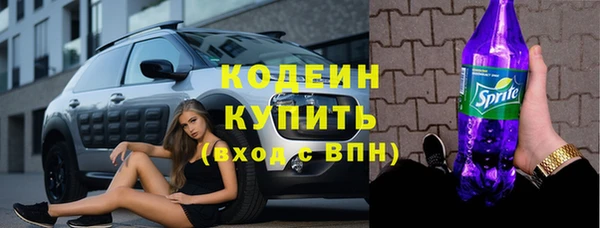 соль курить ск Каменск-Шахтинский