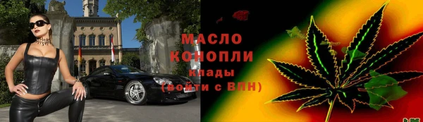 бошки Зеленодольск