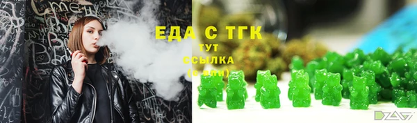 бошки Зеленодольск