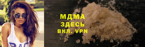 бошки Зеленодольск