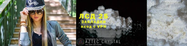 бошки Зеленодольск