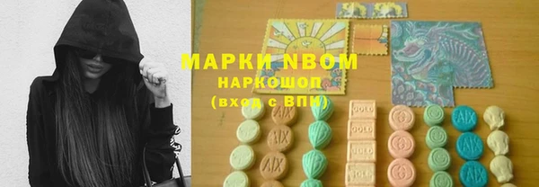 соль курить ск Каменск-Шахтинский