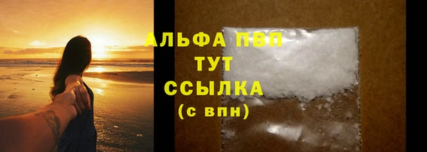 МДПВ Зеленокумск