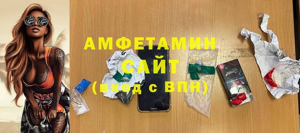 соль курить ск Каменка