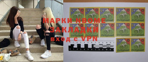 бошки Зеленодольск