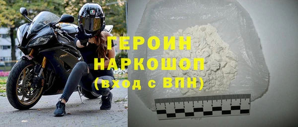 соль курить ск Каменка