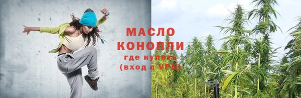 бошки Зеленодольск