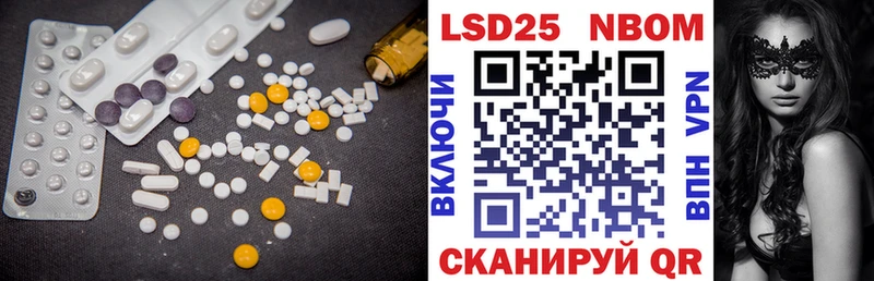 Купить закладки  Сафоново  Лсд 25 экстази ecstasy 