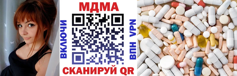 МДМА VHQ  Купить где  Сафоново 
