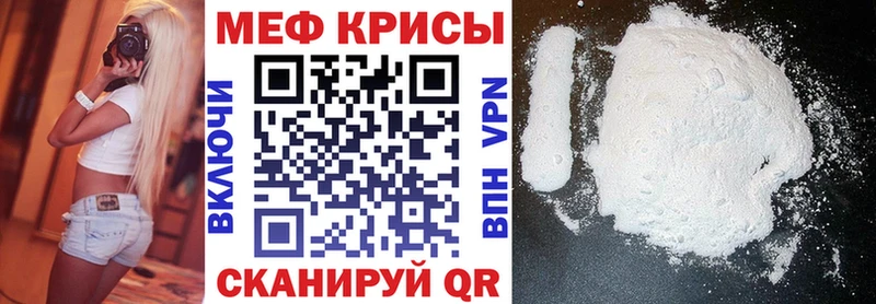 МЕФ мука  Купить где  Сафоново 