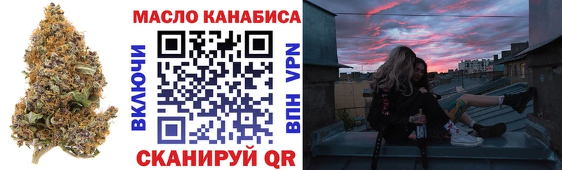 Купить закладки  Сафоново  Дистиллят ТГК THC oil 